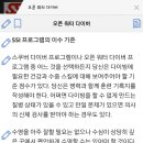 스쿠버스토리 이미지