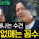 수건 냄새 제거 이렇게 해보았답니다 이미지