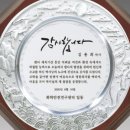 G1029 이미지