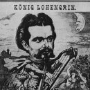 로엔그린 이미지