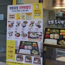 원할머니보쌈영등포시장역 이미지