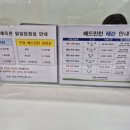 망원나들목체육관 이미지