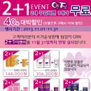 클릭콩다이어트