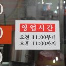 동원소국밥