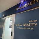 보가뷰티