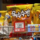 이마트24 스타필드고양6호점 이미지