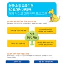 키다리영어샵 - 성남시 분당구 황새울로342번길 11 | 키다리영어샵