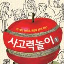 아담스토리 이미지