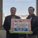 통영수산업협동조합 - 3424 | 통영수산업협동조합