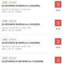신세계 이마트 수지점