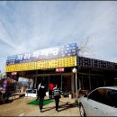 지리각 이미지