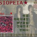 그루펜시