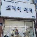 경기도 수원시 권선구 정조로 576 (세류동) 이미지