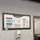 상인네대성곰장어 이미지