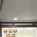 아라쭈꾸미 울산구영점