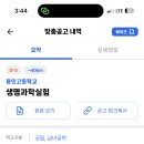 용인고등학교 이미지