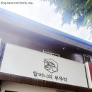풍덕천로 189번길 이미지