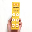 다래디자인연구소 | 만성기침멈추는법엔 볶은 맥문동 모모웰 코대장 맥문동 2주후기