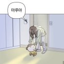 돈까스맨 이미지