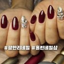 홀린네일샵