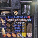 레저렉션 래더 맥어레피참 오퍼왔는데요 이미지