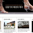패션이야기