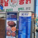 남부순환로1727-8 네이버블로그