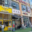 포일로 | 대전 족발 맛집 &#39;구구족 관저 가수원점&#39; 포장 후기
