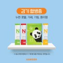 달서함소아한의원 네이버블로그