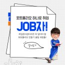 광주SBS아카데미학원 방문 후기 (게임회사취업)