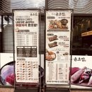 스시윤 | 서울스시맛집 윤초밥 후기 | 이수맛집 점심세트 가성비 끝판왕