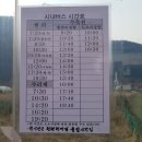 구사골 이미지
