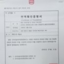 행정사사무소 동그라미 이미지