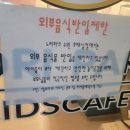 호매실키즈카페 노리파크 관리 잘되고 깨끗해요!