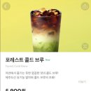 노커포레스트