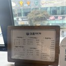 창원 상남동 일품대게 대게 코스 내돈내산 솔직후기