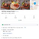 귀한족발천안불당 | 족발 단골이 추천하는 진짜 맛집! 귀한족발 천안불당점 솔직후기 (내돈내산)