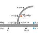 텔링쉼터 - 시흥시 중심상가3길 12 | 텔링쉼터