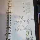 (주)태명실업 | 月刊 黑狗 &#39;12월 호 2022년 씨앗 2개, 2023년은?&#39;