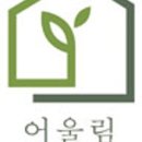 이로운환경주식회사 이미지