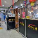 모란반점 이미지