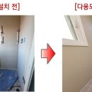 화성파크드림세탁 이미지