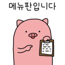 갈꾸리화덕막창 이미지