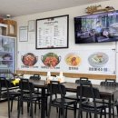바지락칼국수랑포차랑