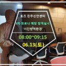 서진방역환경 이미지