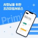 이안세무회계 이미지