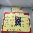 단양 구경시장 맛집 충청도순대, 마늘순대국밥 웨이팅 주차 솔직 후기