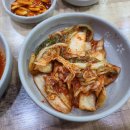 시골집국밥 이미지