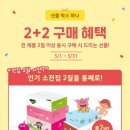 어린이영어놀이수업 이미지