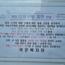 통일마트 이미지